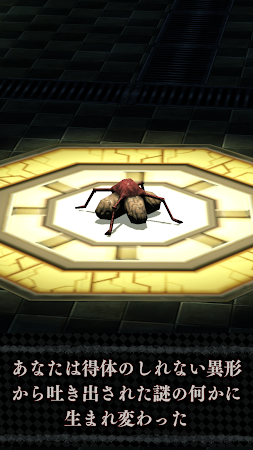 Game screenshot BAROQUE ～ふと目を覚ますと異形になっていた～ hack