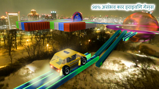 स्क्रीनशॉट की इमेज
