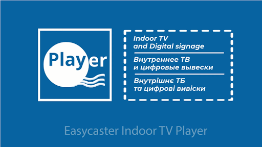 Easycaster Player Digital Sign Screen 2