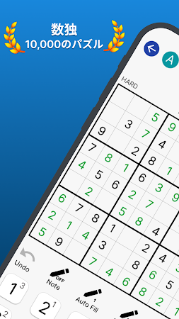 Game screenshot 数独 - クラシック数独パズル mod apk