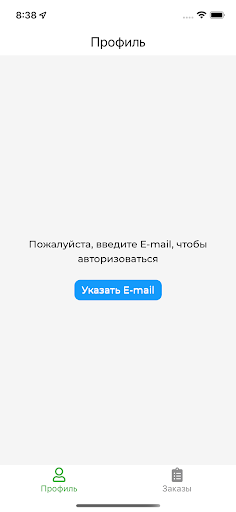 Android application GoToMobile admin screenshort