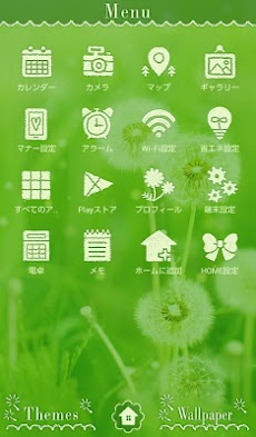 癒し壁紙アイコン たんぽぽの綿毛 無料 Androidアプリ Applion