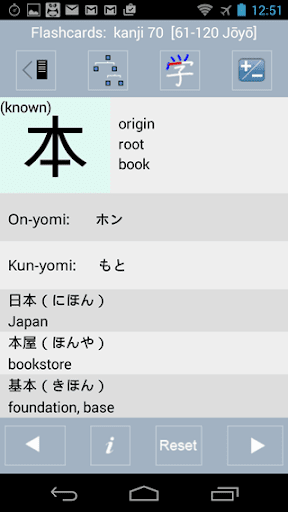 Android application Asahi Kanji JLPT-N5 (English) screenshort