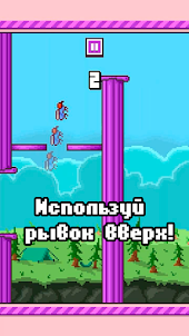 Slappy Fly - Сложные игры