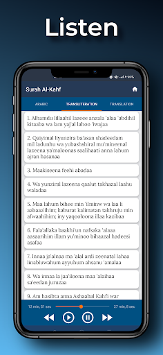 Al-Kahf Read and Listen Screen 2