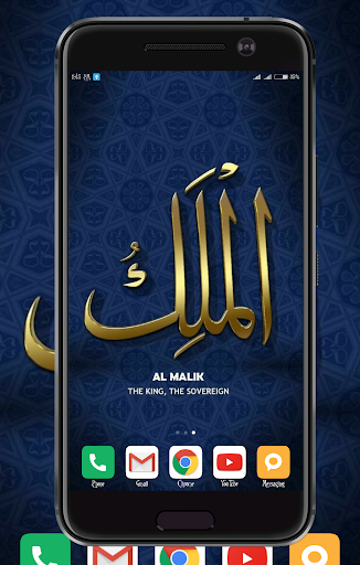Download 99 Names of Allah Wallpaper Free for Android - 99 Names of Allah  Wallpaper APK Download 