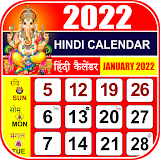 Hindi Calendar 2022 icon