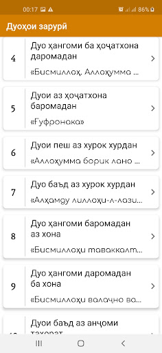 App preview