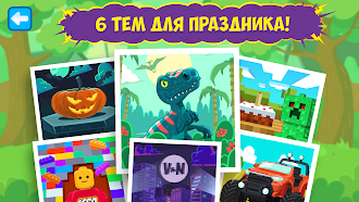 Game screenshot Влад и Никита: Готовка Тусовки hack