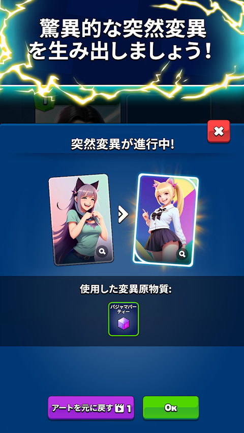 Neuroarena: Card, Deck & Magicのおすすめ画像4