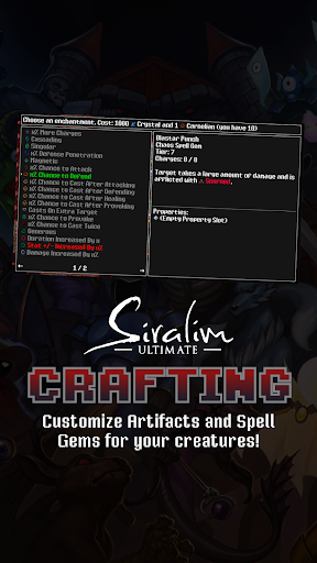 Siralim Ultimate - Screenshot 19
