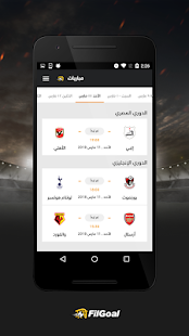 FilGoal 4.4.6 APK screenshots 2