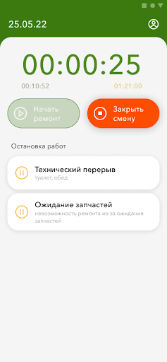 Спутник Механизатора Screen 3