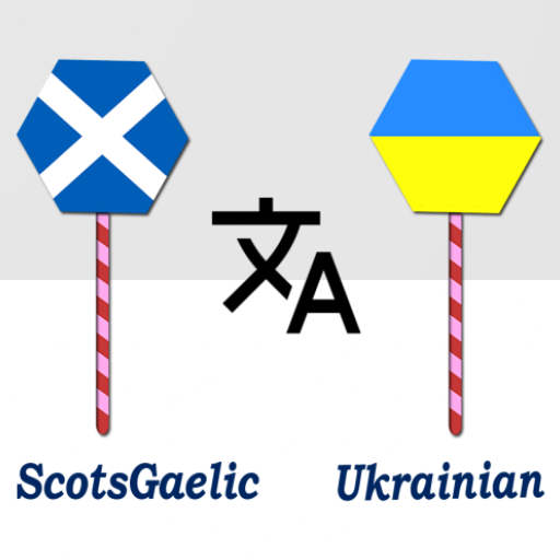 ScotsGaelic To Ukrainian Trans logo