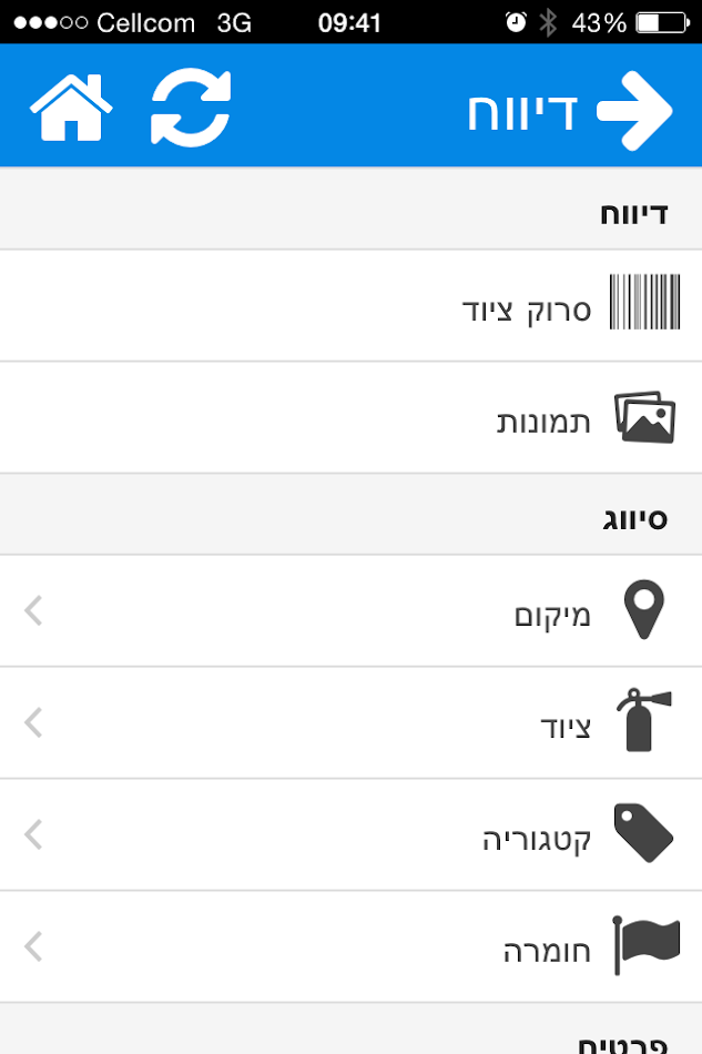 #1. SimplyLog Mobile (Android) Podle: YLM Solutions LTD