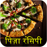 Pizza Recipe in Hindi 2018 icon