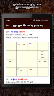 Horoscope in Tamil : Jathagam in Tamil android2mod screenshots 11