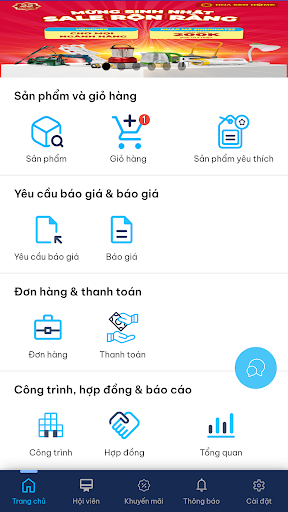 DBIZ WORKER Screen 3