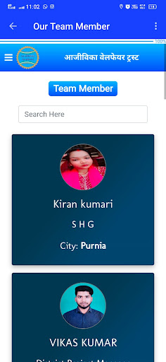 Aajivika Welfare Trust Screen 2