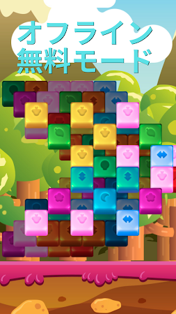 Game screenshot キューブタイル：古典的なマッチパズル apk download