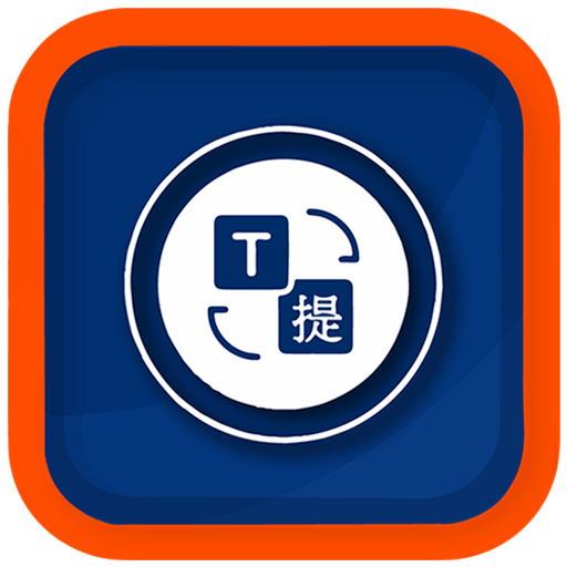 Trulinco: Messaging & Calls logo