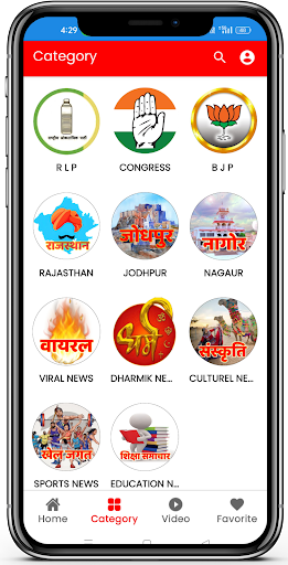 RCR Media Screenshot 3 - AppWisp.com