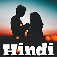Love Hindi Stickers  WA Hindi