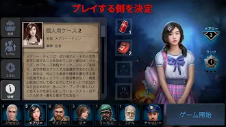 Game screenshot Horrorfield：ルチプレイヤーサバイバルホラーゲーム mod apk