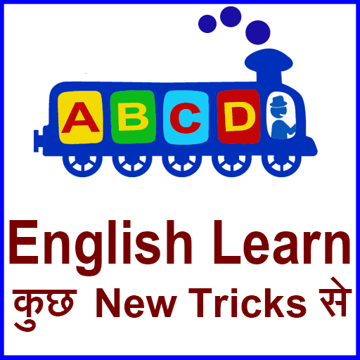 English Learn कुछ New Tricks स for  Android – Latest Version & Features app icon
