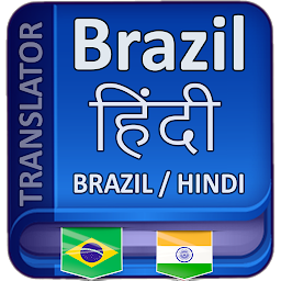 Icon image Hindi to Brazil Language Trans