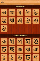 screenshot of Bengali 101 - Learn to Write