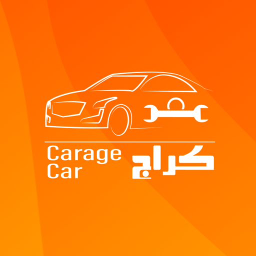 كراج وورشات وخدمات السيارات logo