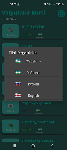 Android application Valyutalar Kursi screenshort