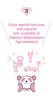 Daimaru Matsuzakaya Mobile App 3.3.0 screenshots 4