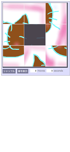 Android application ネコちゃんパズル screenshort