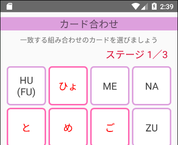 [無料ダウンロード！ √] キーボード ローマ字 表 小文字 739645