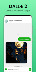 ChatGPT Pro - AI 聊天与AI艺术图像生成器