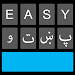 Easy Pashto