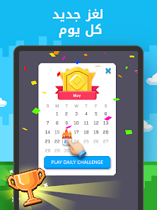 صورة لقطة الشاشة