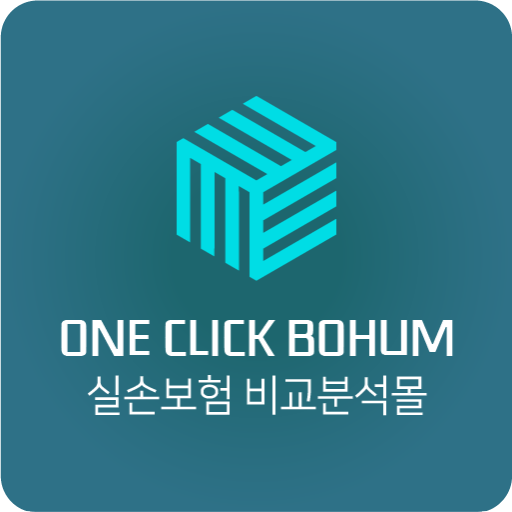 실손의료비보험 비교견적 보험사별 실손보험 가입 한화손해 logo