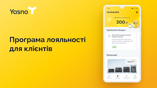 Mobile Screenshots 10
