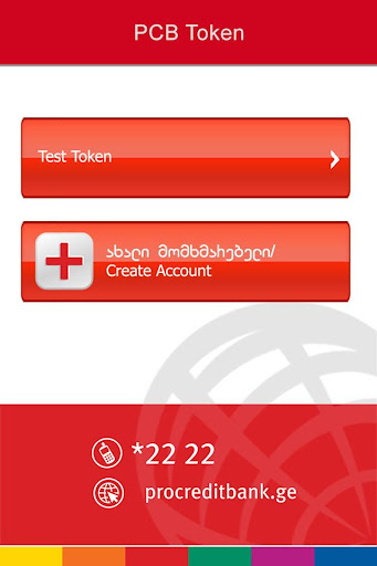 ProCredit Bank Mobile Token Screenshot 1 - AppWisp.com