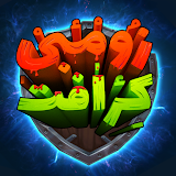 Zombie Craft: Strategic battle icon