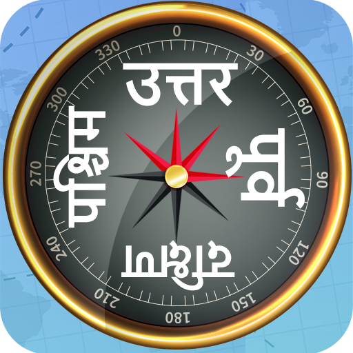Hindi Compass 2023