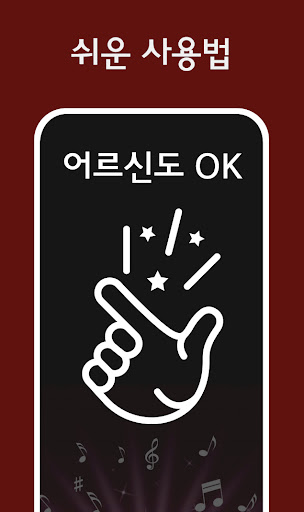 트로트 7080 - 트로트 7080 노래모음