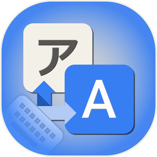 Japanese Keyboard Logo