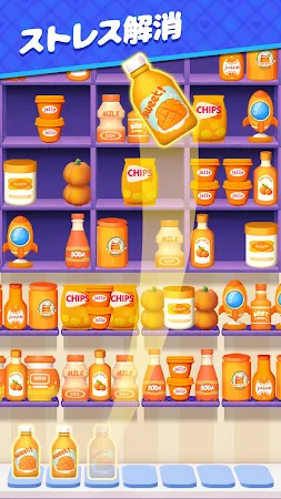 Game screenshot Super Sort Mania - 中毒性整理パズル! apk download