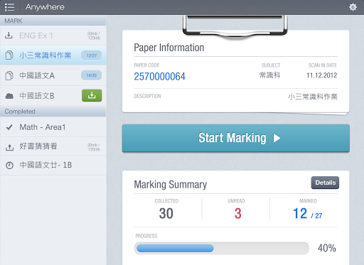 S-MARK Anywhere Screen 2