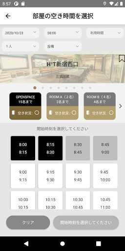 H¹T (エイチワンティー) Screen 2