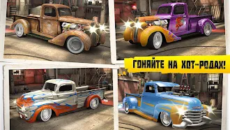 Game screenshot CSR Classics hack